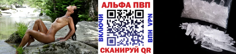 Купить закладку МАРИХУАНА  Кокаин  Гашиш  Alpha-PVP  Меф мяу мяу  Верхняя Салда