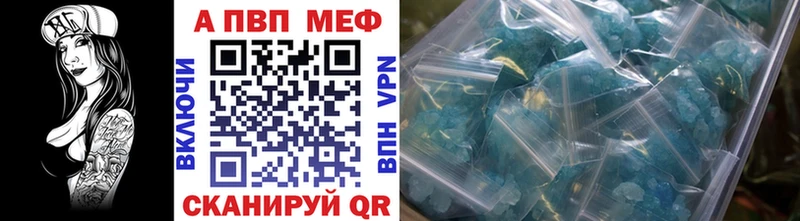 Купить закладки Верхняя Салда A-PVP мука