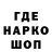 Кодеиновый сироп Lean Purple Drank Ilya Simanchev
