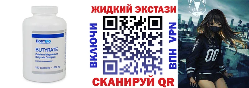 Купить где  Верхняя Салда  Бутират BDO 33% 