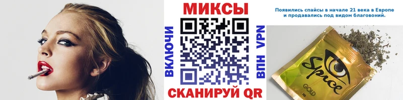 Бутират вода Верхняя Салда