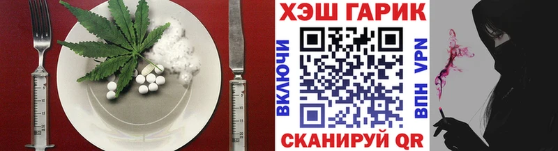 Купить где  Верхняя Салда  Cannafood конопля 