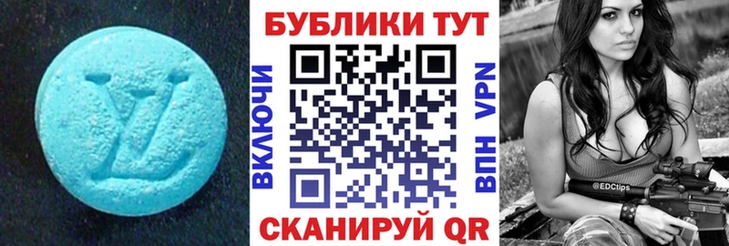 Купить  Верхняя Салда  Экстази ешки 