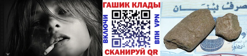 ГАШИШ VHQ  Купить  Верхняя Салда 