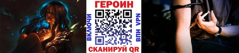 Купить закладки Верхняя Салда Героин хмурый