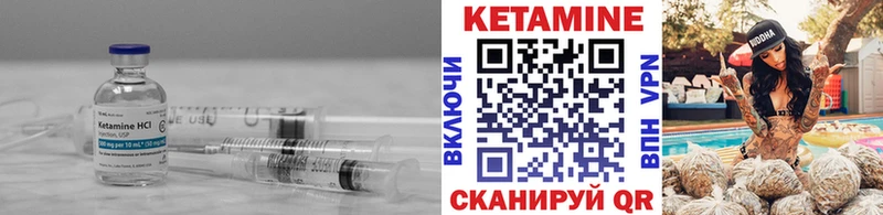 Купить  Верхняя Салда  Кетамин ketamine 