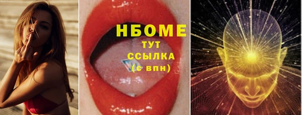 кокаин Киренск