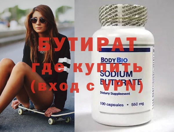 кокаин Киренск