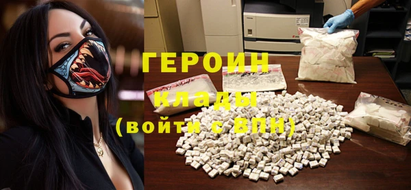 кокаин Киренск