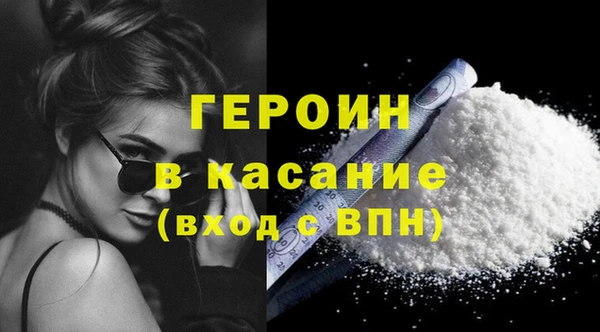кокаин Киренск