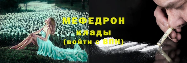 кокаин Киренск