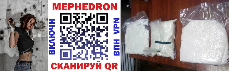 МЯУ-МЯУ мяу мяу  Купить где  Верхняя Салда 
