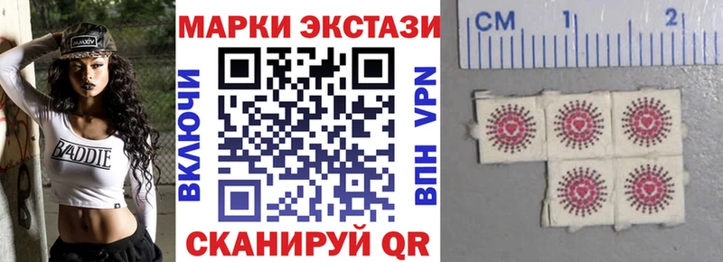 Купить где  Верхняя Салда  Наркотические марки 1500мкг 