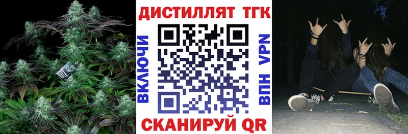 Купить  Верхняя Салда  Дистиллят ТГК гашишное масло 