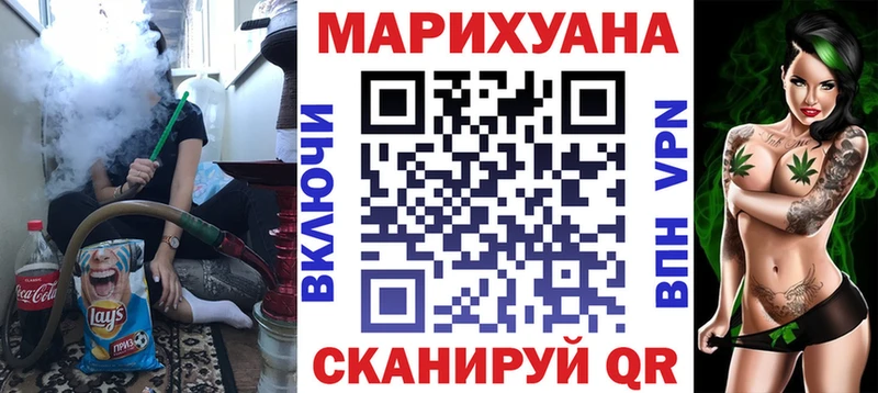 Каннабис Bruce Banner  Купить  Верхняя Салда 